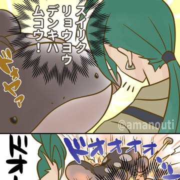 万能ドオー