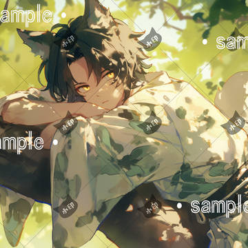 sample