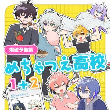 [にじそ10]新刊サンプル※アンケートあり