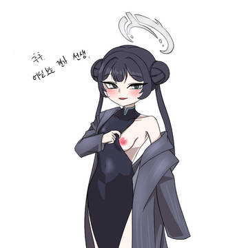 키사키