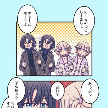 青くんのにらめっこ必勝法