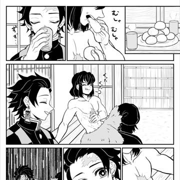 炭伊過去ログ