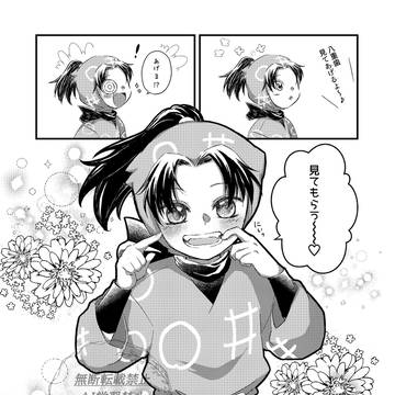 土井きり詰め①
