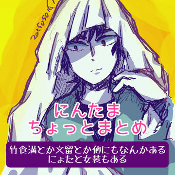 rkrnまとめ⑤