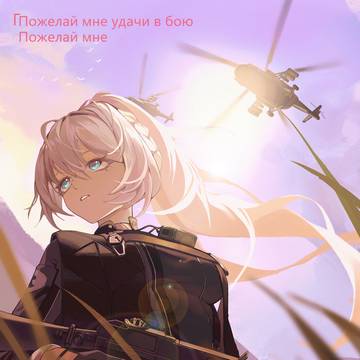 AN-94