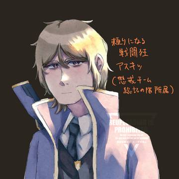 ロボトミ・ルイナ・コンパスまとめ