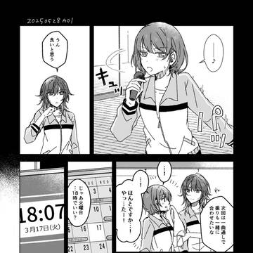 Re:Re:schedule