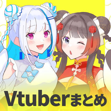 【みとリゼ多め】にじさんじまとめ
