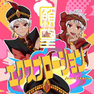 新刊サンプル