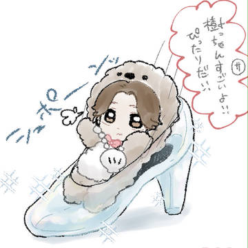 サエ樹まとめ
