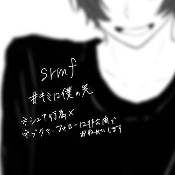 僕ら互いに、それは光のように