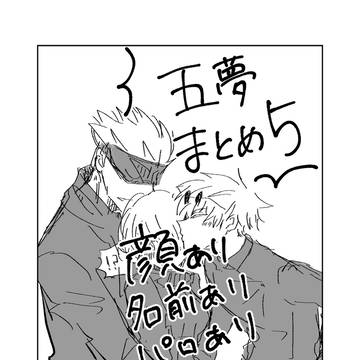 夢まとめ5