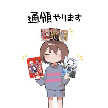 BOOTHつくった