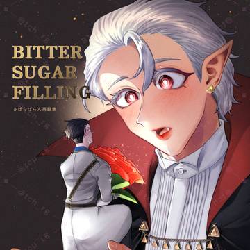 【ドラロナ】6/15星願新刊サンプル②