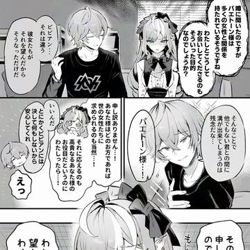 n回目の信頼度イベント