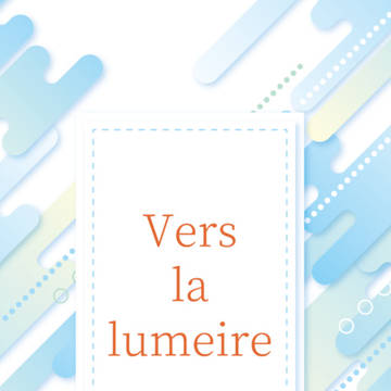 サンプル Vers la lumèire