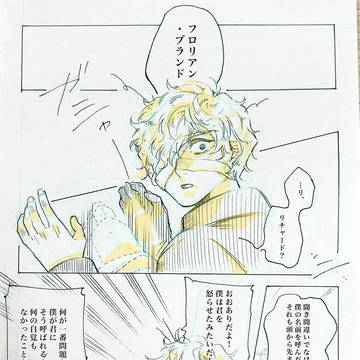 m/フルネームで相手を呼んでみよう！