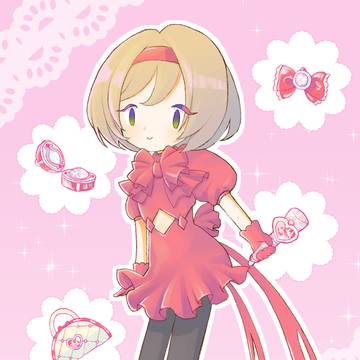 メイリーン