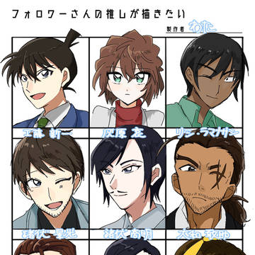 推し描くやつ