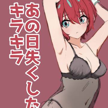 9話
