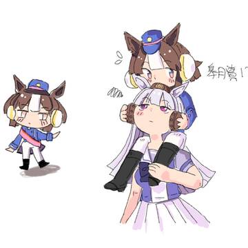 宝塚記念2025