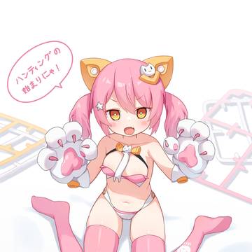 マオ