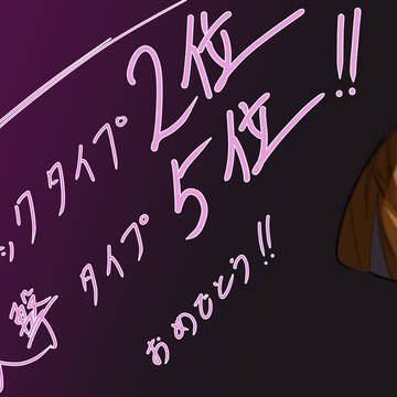 フォンセ