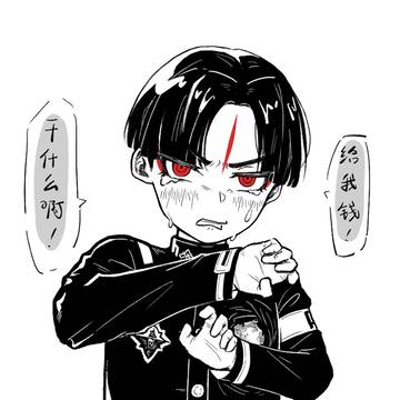 丸子
