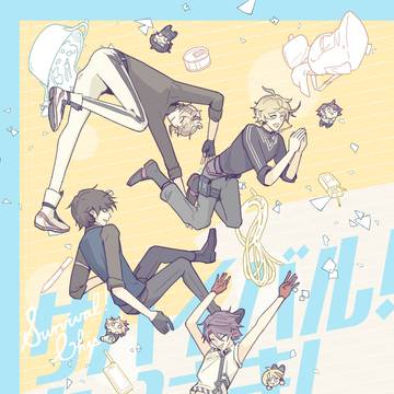 #にじそうさく10 【新刊サンプル❶】