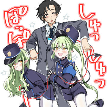 シュポガキと暴走列車地獄行き