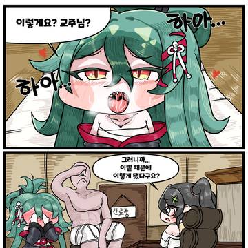 슈로