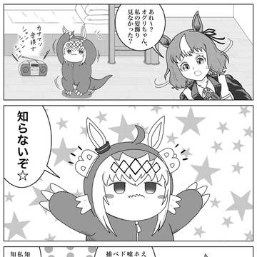 ベルノ警察