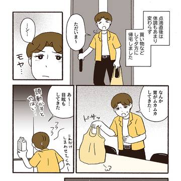 Page 11 thumbnail