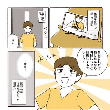 Page 15 thumbnail