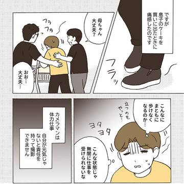 Page 16 thumbnail
