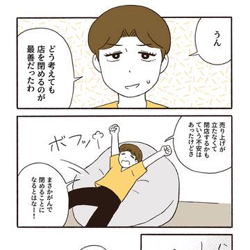 Page 17 thumbnail