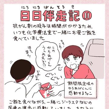 Page 19 thumbnail