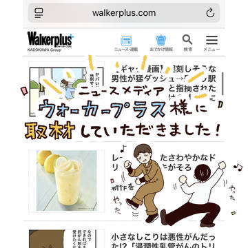 Page 20 thumbnail