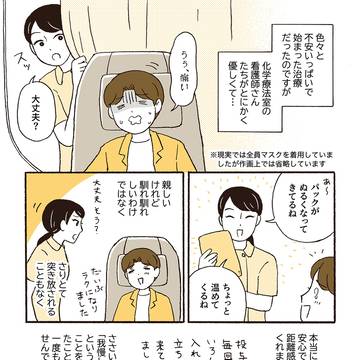 Page 4 thumbnail