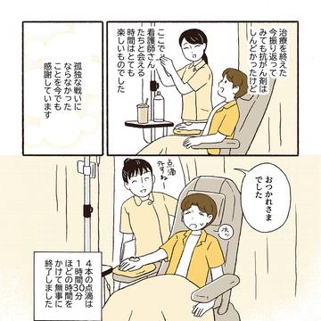 Page 5 thumbnail
