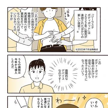 Page 7 thumbnail