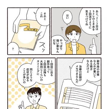 Page 10 thumbnail