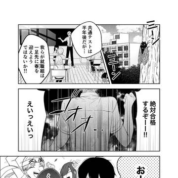 泥中の銀貨