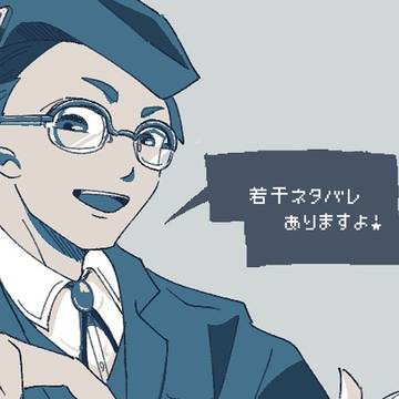 とあるオカルト研究家について