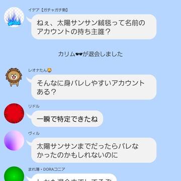 翌日寮長達によるSNS講演会が開かれた