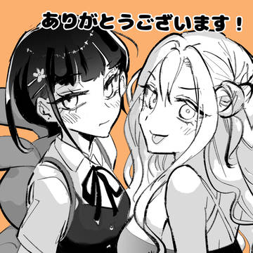 Users 100超えました！🌸