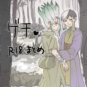 ゲン千