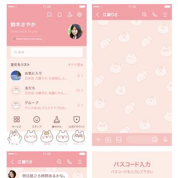 LINE着せ替え　『おでぶうさちゃん』『おでぶ黒ネコちゃん』