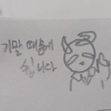 기말 싫어