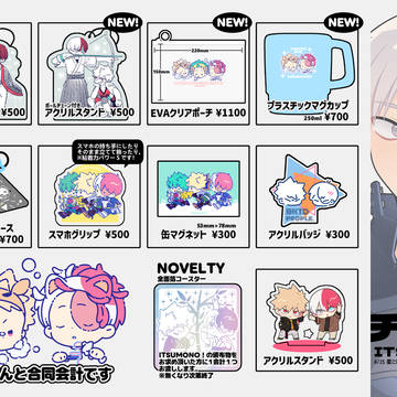 6/15　おしながき